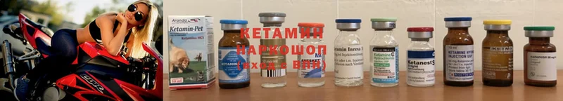 купить  цена  Серафимович  Кетамин ketamine 